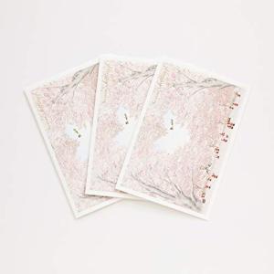 グリーティングライフ クリスマスカード ミニサンタ 和風 弘前公園 3枚セット SJ-69-AM