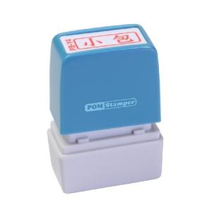 新朝日コーポレーション サコス ポンスタンパー事務用印 B型  ヨコ PB-Y4