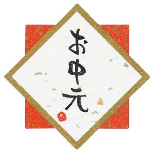 ギフトシール 水引用 お中元  MH-CS