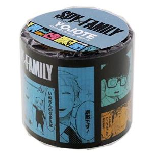 サンスター文具 SPY×FAMILY 養生テープ YOJOTE キャラクター S8582793