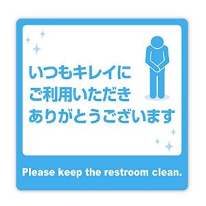 ササガワ ステッカー 再剥離タイプ いつもキレイにご利用いただきありがとうございます 10枚セット 24-537