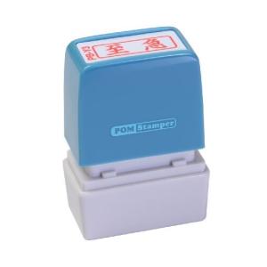 新朝日コーポレーション サコス ポンスタンパー事務用印 B型  ヨコ PB-Y3