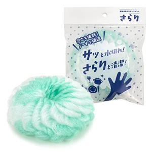 雑菌対策スポンジ さらり 雑菌が繁殖しにくい清潔構造