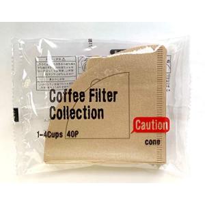 カナエ紙工 コーヒーフィルター KS 円錐 1~4杯用 40枚入り 無漂白 ブラウン