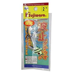 フジワラ 波止タチウオジグ 2号 夜光ブラックゼブラ.