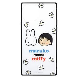 グルマンディーズ maruko meets miffy iPhone12/12 Pro対応 スクエアガラスケース ホワイト MF-155WH