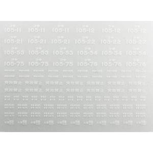 レボリューションファクトリー Nゲージ コキ105インレタ 7015