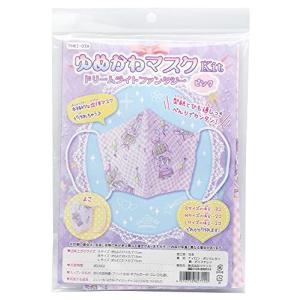 ツクリエ ゆめかわマスクキット TMKI03A ドリームライトファンタジー ピンク
