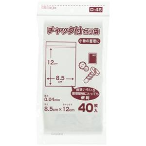 日本技研工業 チャックつきポリ袋 Dサイズ 透明 0.04×85×120mm D-4S