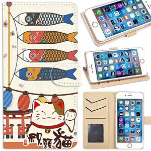 iitrust Huawei P20 Pro HW-01K ケース 手帳型 HW-01K ケース スタンド機能 カードホルダ付き 招き猫4 HW01K-Y02-CT4