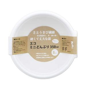 スリーキューブ 使い捨てボウル 暮らし良い品 エコミニどんぶり ハードタイプ 350ml 8枚入 KR-07
