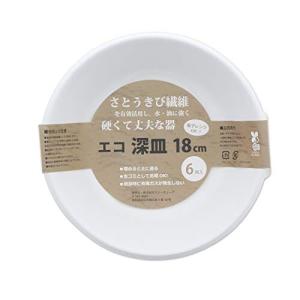 スリーキューブ 使い捨てプレート 暮らし良い品 エコ深皿 ハードタイプ 18cm 6枚入 KR-05