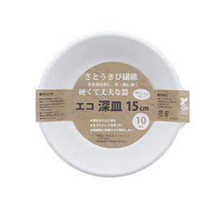 スリーキューブ 使い捨てプレート 暮らし良い品 エコ深皿 ハードタイプ 15cm 10枚入 KR-06