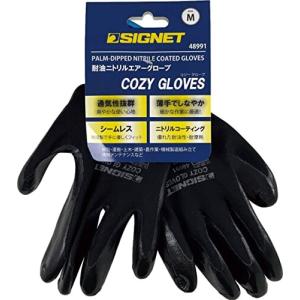 SIGNET シグネット 現場作業 設備メンテナンス向け 耐油ニトリルエアーグローブCOZY Mサイズ ブラック 48991