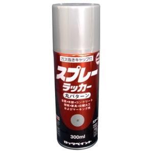 ロックペイント スプレーラッカー 銀 300ml H62-5301-65