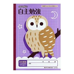 アピカ 学習帳 スクールキッズ  5mm方眼 A4ワイド 紫 10冊 SAW705-PU