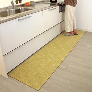 サンベルム PallyPallyキッチンマット イエロー TU17504 56×250cm