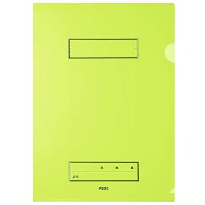 プラス 年組氏名 スクール クリアホルダー グリーン 10枚パック 79-736