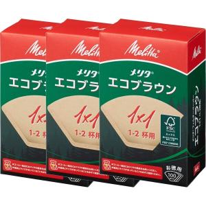 メリタ Melitta コーヒー フィルター ペーパー 1~2杯用 1×1 用 100枚入り ×3個 セット エコブラウンシリーズ ブラ
