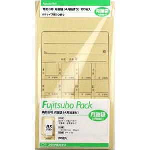 マルアイ 封筒 角形8号 角8 月謝袋 茶封筒 クラフト封筒 200枚 PK-ケ18X10P