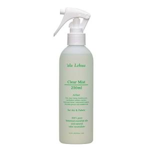フレーバーライフ `ala Lehua  クリアミスト Arbor セット 250ml