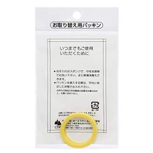 OSK 交換部品 替えパッキン ステンレスボトルSB-600DC 600C せん用 092381