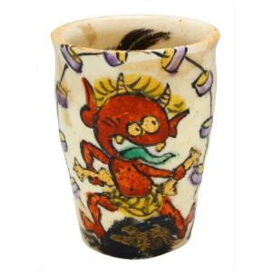 うつわ魯庵 ぐい呑み 雷神 60ml 美濃焼