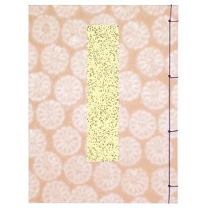 タカ印 ゲストブック 32-3675 芳名録 五行罫 郵便番号枠入 茶