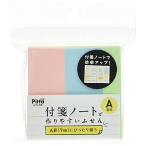 エヒメ紙工 クラスタージャパン 付箋 ノートが作りやすいふせん A罫 4パッド 2個パック ピンク ブルー グリ