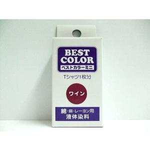 マックスポイント ベストカラーミニ綿麻レーヨン用B38ワイン