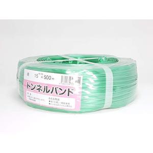 日栄産業 トンネルバンド トンネルフィルムハウス押さえ 緑 500m