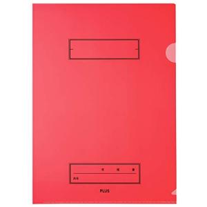 プラス 年組氏名 スクール クリアホルダー レッド 10枚パック 79-733