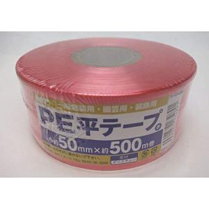 アイネット PE平テープ゜ 赤 幅50mmX長さ500m IH-105-438R