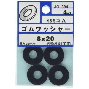 大里 NBRゴムワッシャー 内径8×外径20×厚み2mm 5パック入 JO-884