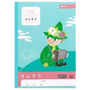 アピカ ムーミン 学習帳 さんすう 14マス B5 10冊 LU114