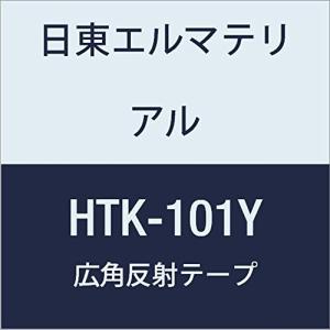 日東エルマテリアル 広角反射テープ 101mmX5M イエロー