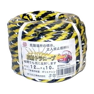 まつうら工業 反射トラロープ 8打ち 12mmΦ×10m 丸巻パック HTR12-10-8STRAND