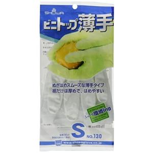 ショーワグローブ 炊事手袋 No130 ビニトップ 薄手 Sサイズ ホワイト 1双 2個セット