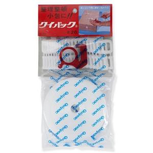 もりや産業 PPバンド小巻セット クイパック 12mmX20m K-350