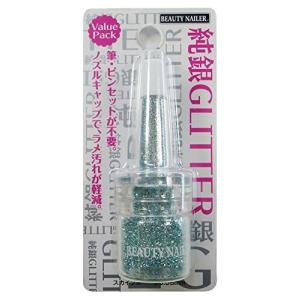 ビューティーネイラー 純銀 GLITTER グリッター SGP-10 スカイブルー