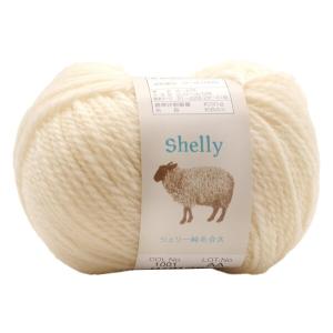 元廣 スキー 手編み毛糸 シェリー純毛合太 Col.1001