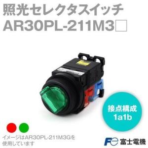 富士電機機器制御 セレクタスイッチ ツマミ形 AR30PL-211M3G