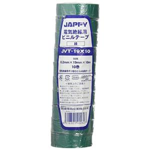 JAPPY ビニルテープ JVT 19X10