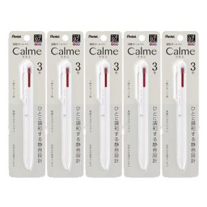 ぺんてる 3色ボールペン Calme 0.7mm グレイッシュ ホワイト 5本 XBXAC37W