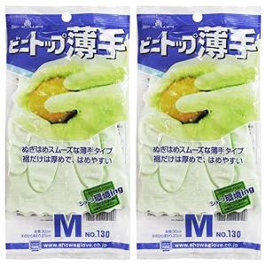 ショーワグローブ 炊事手袋 No130 ビニトップ 薄手 Mサイズ グリーン 1双 2個セット