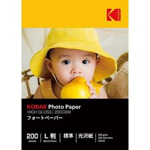 KODAK フォトペーパー 写真用紙 200枚)