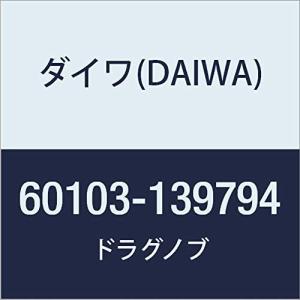 ダイワ(DAIWA) 純正パーツ 19 エメラルダス LT3000S-CH-DH