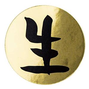 ヘッズ フレッシュフードロールシール 生-82 白黒金赤 直径30mm FRF-82RS 500枚入