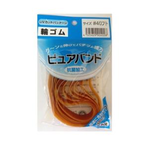 アイ ジー オー 輪ゴム ピュアバンド #40太 50g×5個入りパック 折径160mm p40-5p