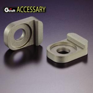 Gクラフト チェーン引きコマ 2個セット ノーマルルック用 38027